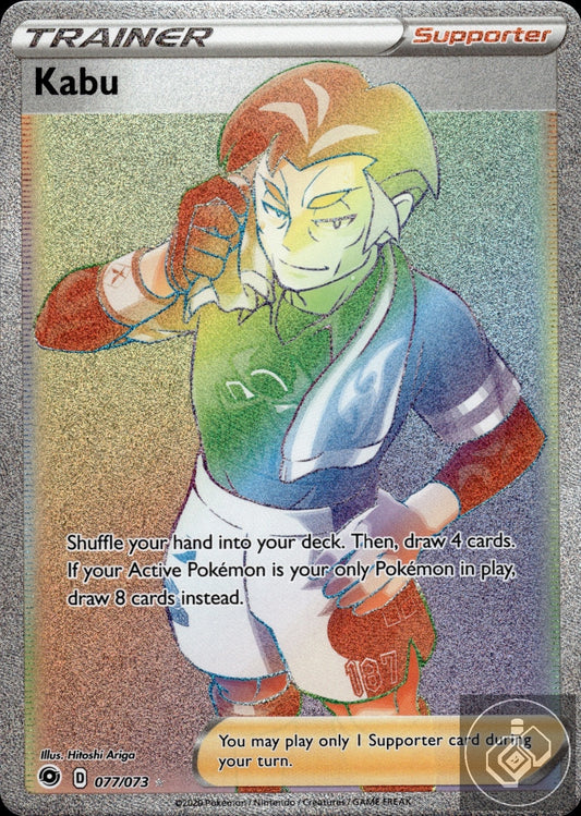 Kabu 077/073 Rainbow Rare Champion's Path Pokemon