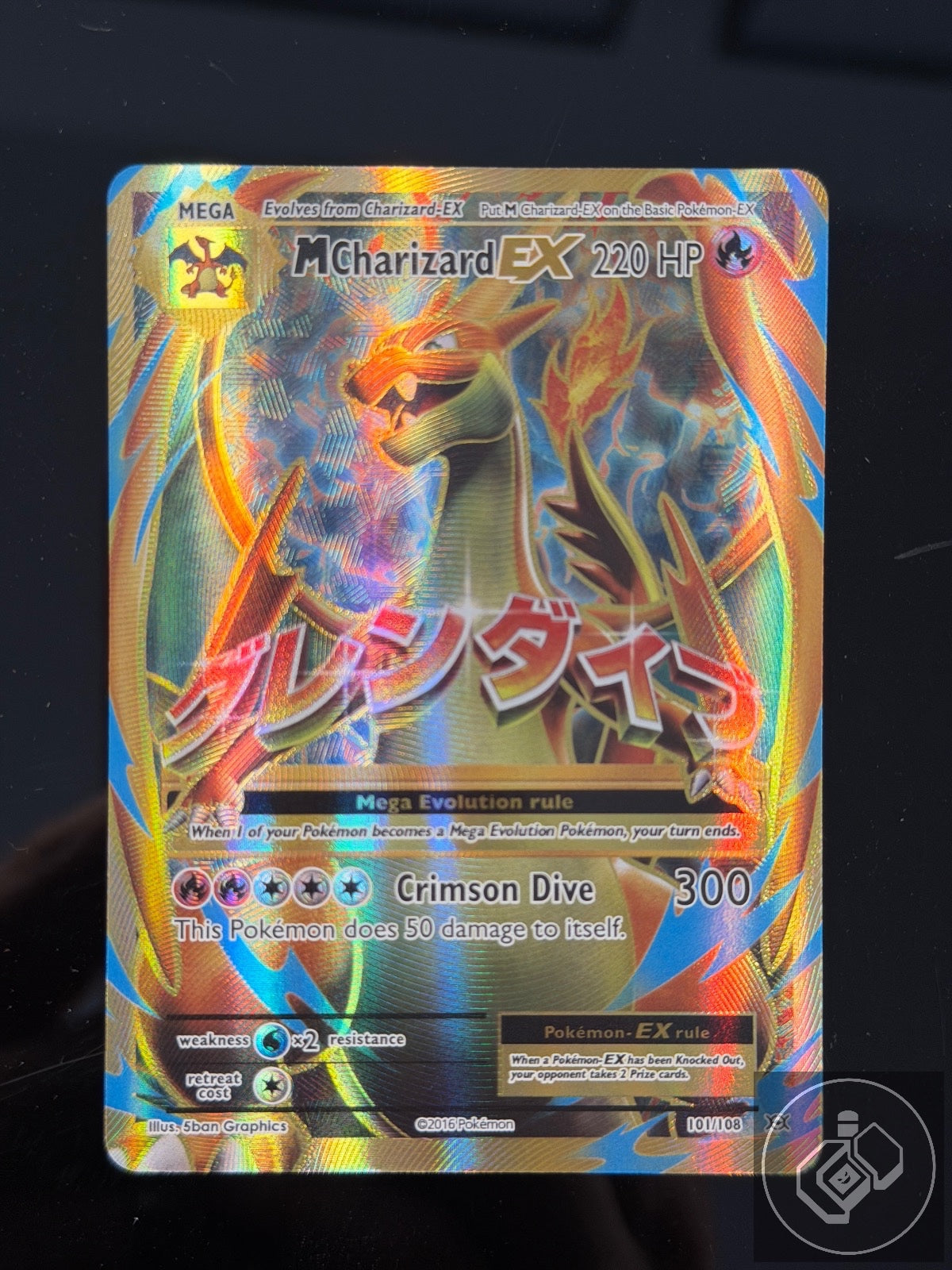 M Charizard EX 101/108 Ultra Rare Evolutions Pokemon Holo