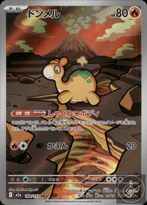 Numel 198/193 holo Art Rare MEGA Dream ex Pokemon Japanese