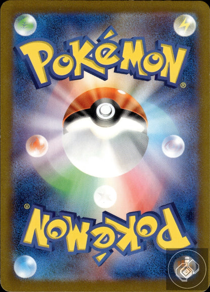 Toedscruel 068/066 Art Rare Future Flash Pokemon Japanese