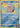 Slowbro 43/214 Rare Unbroken Bonds Pokemon Reverse Holo