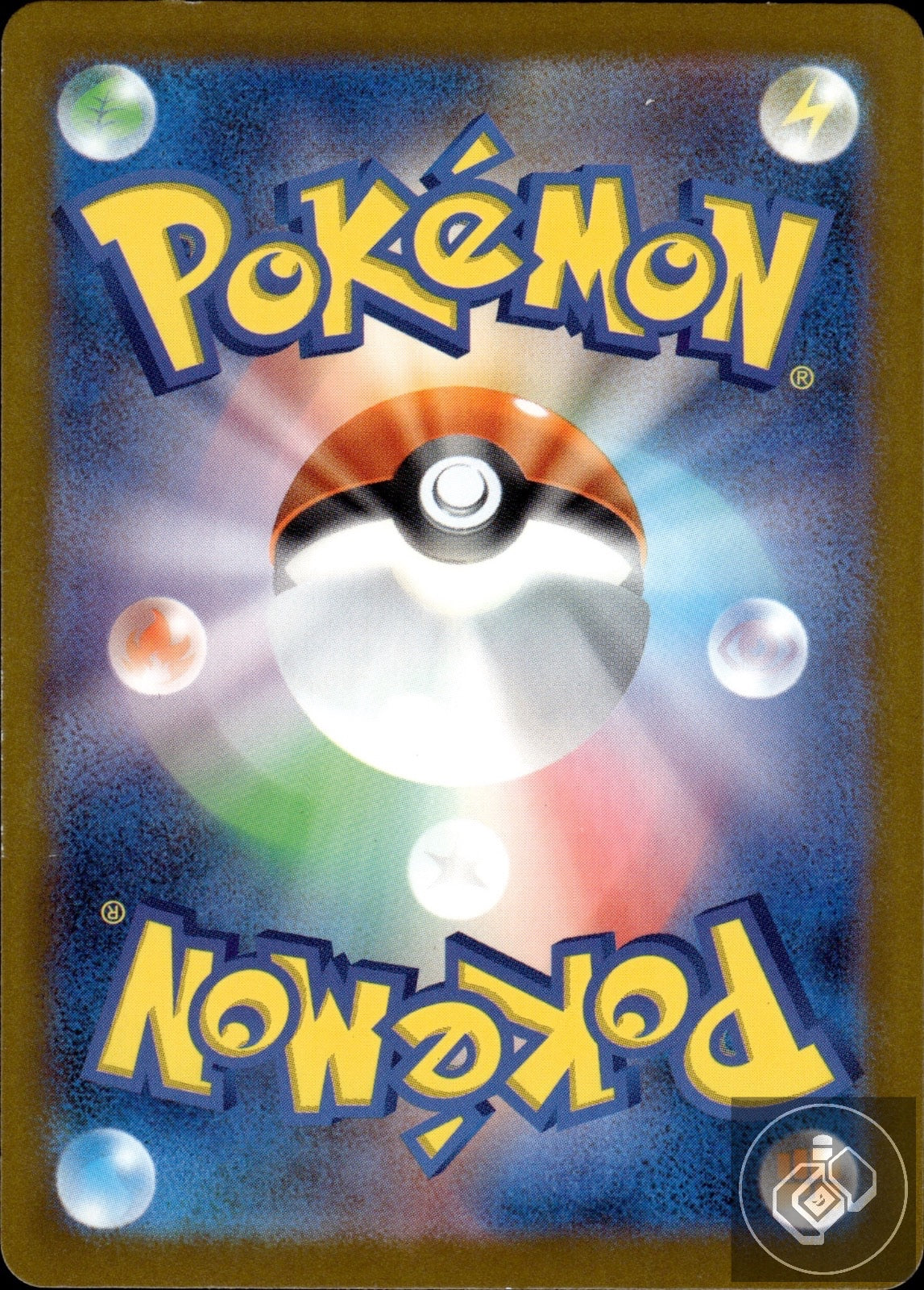 Fuecoco 018/M-P Promo Mcdonald's Pokemon Japanese
