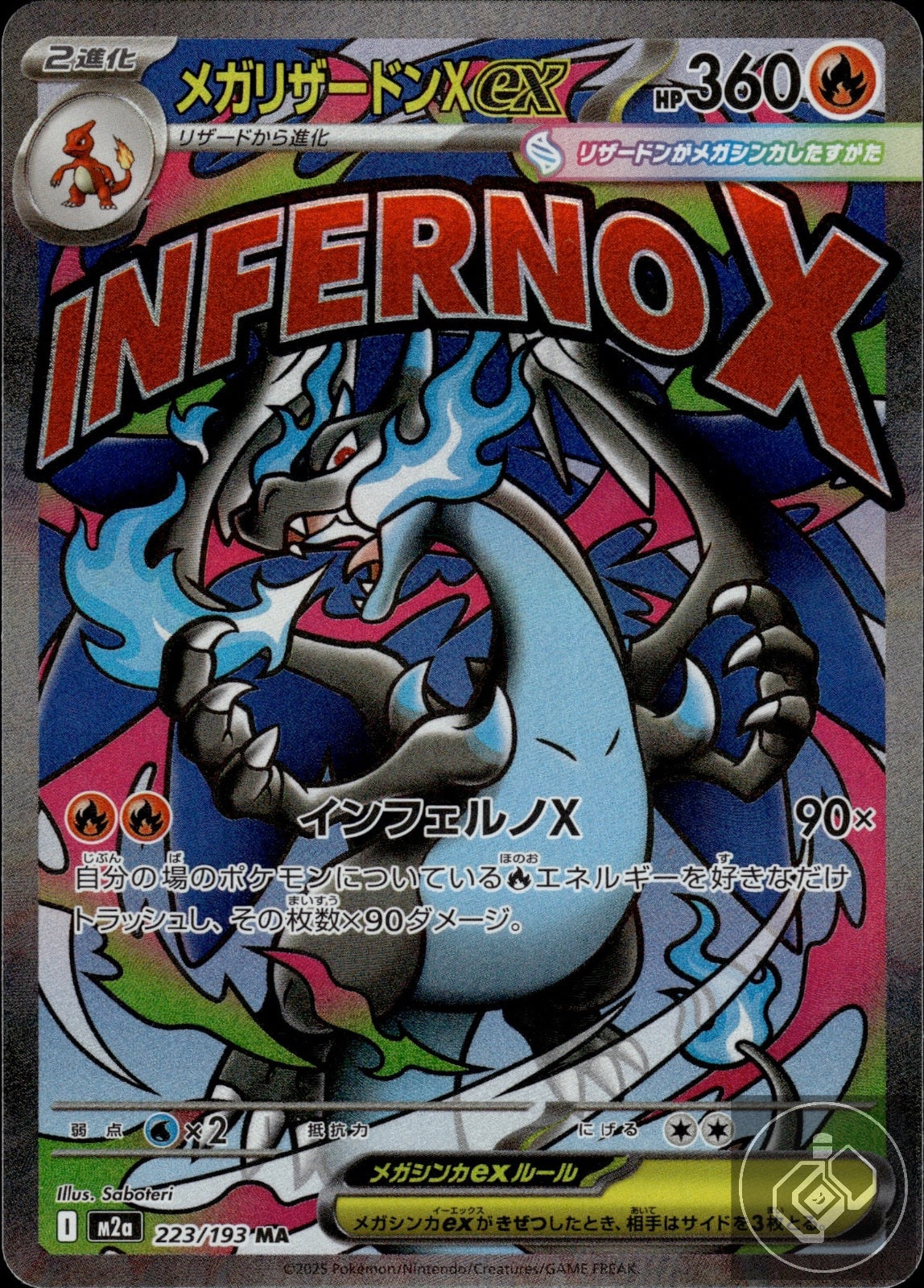 Mega Charizard X ex 223/193 Mega Attack Rare MEGA Dream ex Pokemon Japanese Holo