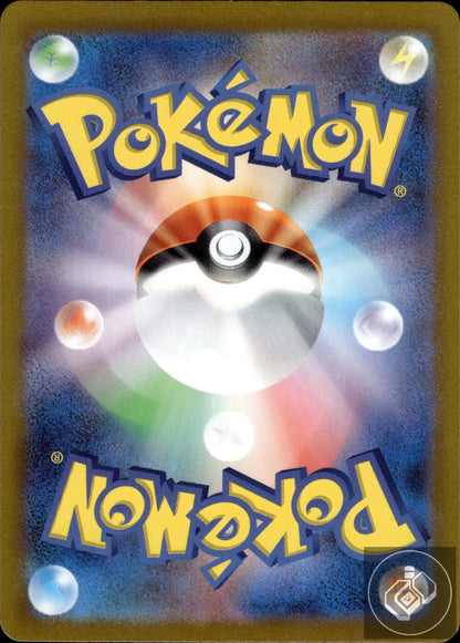 Miltank 199/172 Art Rare VSTAR Universe Pokemon Japanese