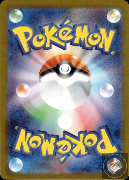 Larvitar 114/108 Art Rare Ruler of the Black Flame Pokemon Japanese