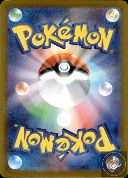 Snorunt 200/193 Art Rare MEGA Dream ex Pokemon Japanese