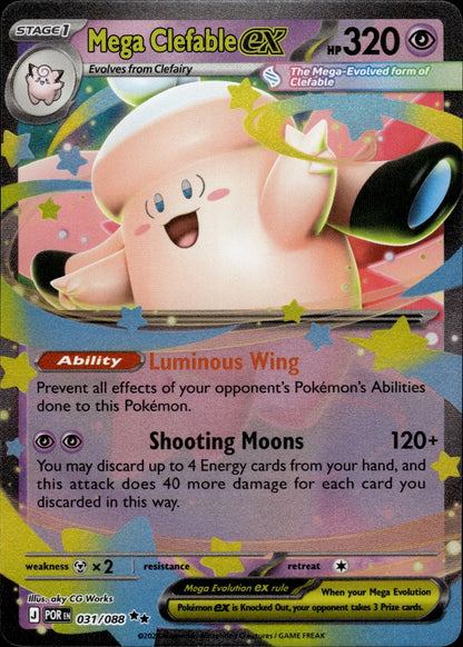 Mega Clefable ex 031/088 Double Rare Perfect Order Pokemon