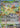 Leafeon ex 006/208 Terastal Gathering Pokemon Chinese