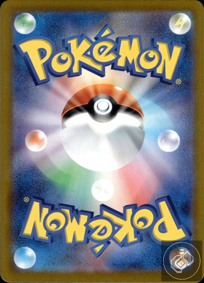 Chespin 084/083 Art Rare Ninja Spinner Pokemon Japanese Holo
