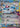Glaceon ex 047/208 Terastal Gathering Pokemon Chinese