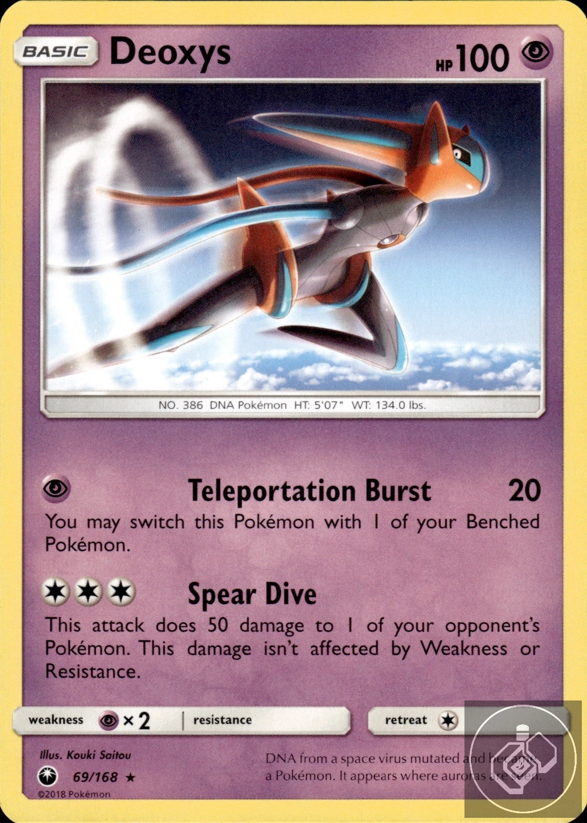 Deoxys 69/168 Rare Celestial Storm Pokemon