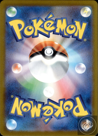 Tool Scrapper 107/083 Super Rare Ninja Spinner Pokemon Japanese Holo