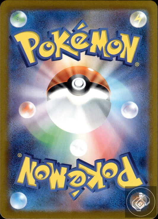Tool Scrapper 107/083 Super Rare Ninja Spinner Pokemon Japanese Holo