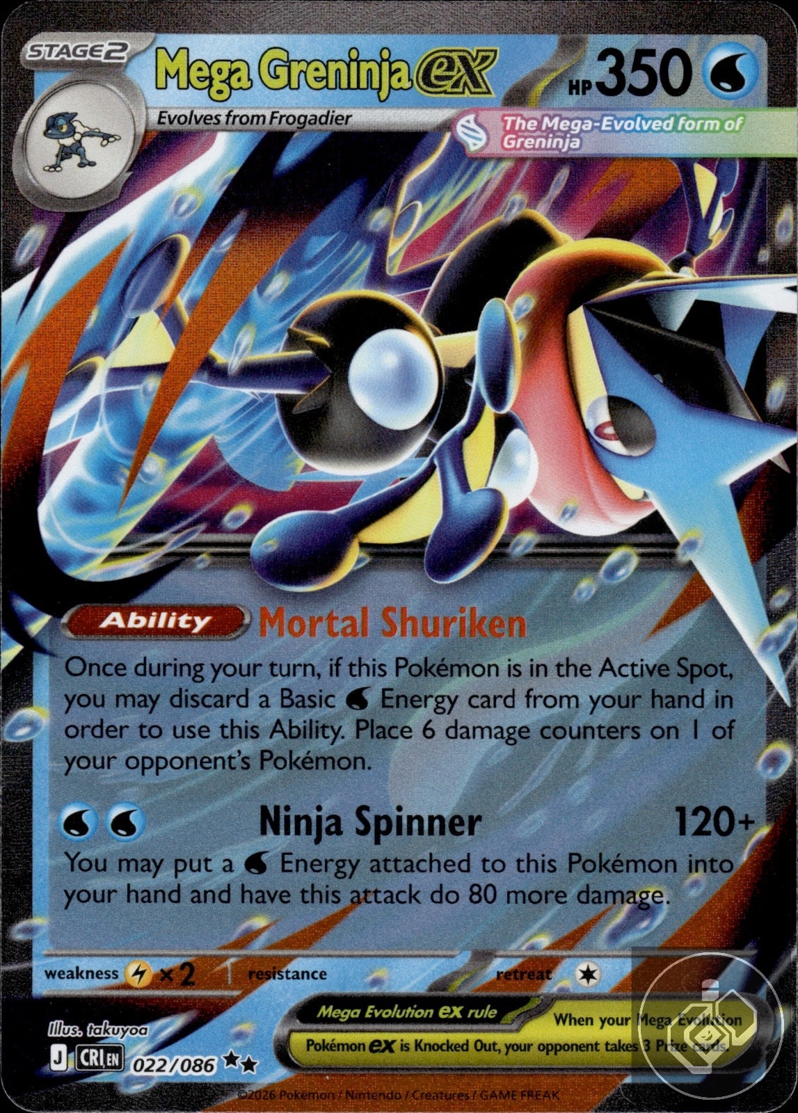Mega Greninja ex 022/086 Double Rare ME04: Chaos Rising Pokemon