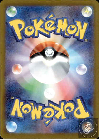 Claydol 090/083 Art Rare Ninja Spinner Pokemon Japanese