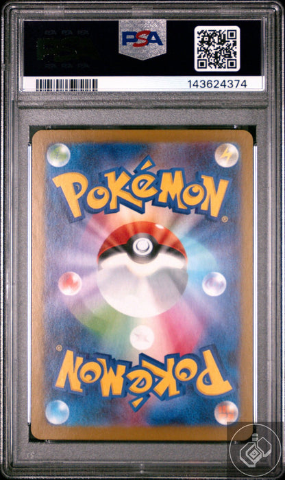 Flygon 088 Art Rare M2-inferno X Pokemon Japanese PSA 10