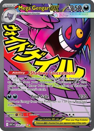 Mega Gengar ex 269/217 Mega Attack Rare Ascended Heroes Pokemon