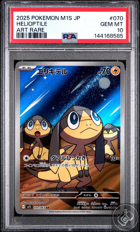 Helioptile 070 Art Rare M1s-mega Symphonia Pokemon Japanese PSA 10