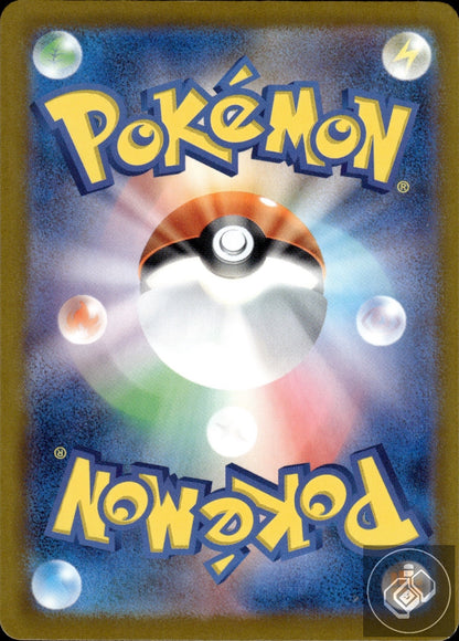 Heliolisk 201/193 Art Rare MEGA Dream ex Pokemon Japanese