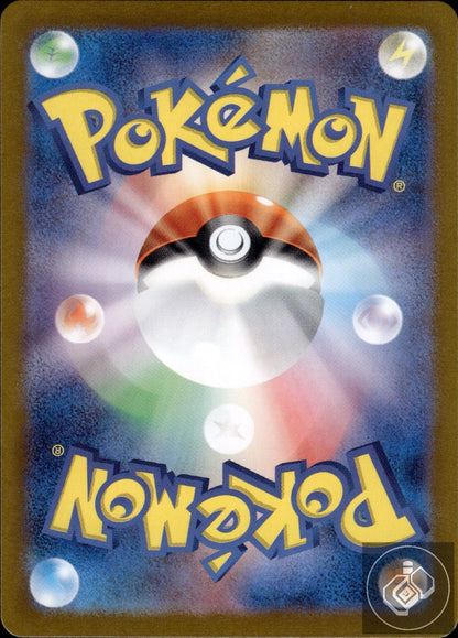 Probopass 076/066 Art Rare Crimson Haze Pokemon Japanese