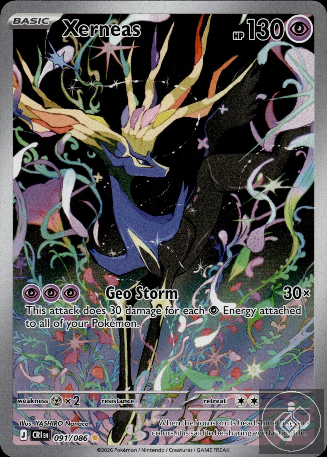 Xerneas 091/086 Shiny Rare ME04: Chaos Rising Pokemon