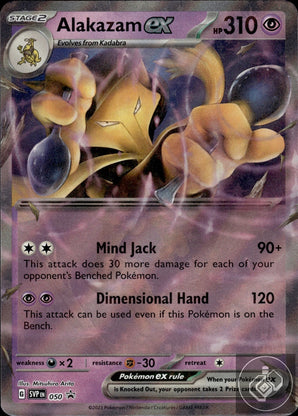 Alakazam ex 050 Holo Promo Scarlet & Violet Promo Pokemon