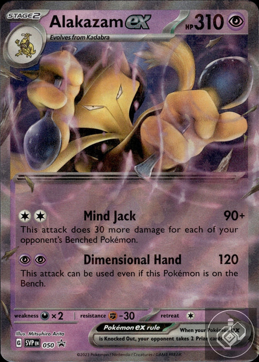 Alakazam ex 050 Holo Promo Scarlet & Violet Promo Pokemon