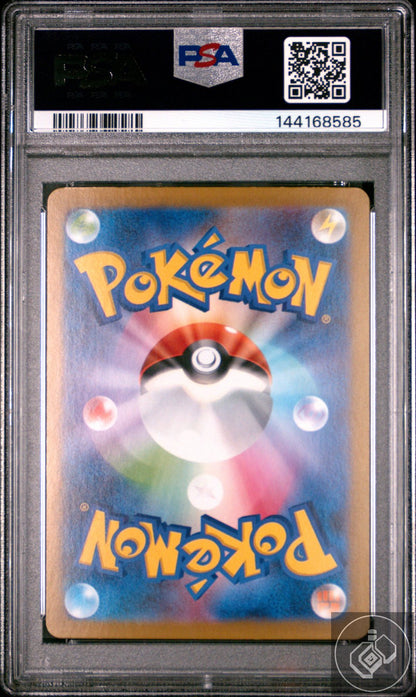 Helioptile 070 Art Rare M1s-mega Symphonia Pokemon Japanese PSA 10