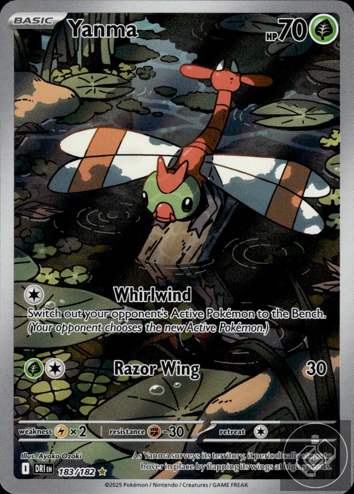 Yanma 183/182 Illustration Rare Destined Rivals Pokemon