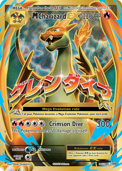 M Charizard EX 101/108 Ultra Rare Evolutions Pokemon Holo