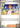 Crispin 105/131 Uncommon Prismatic Evolutions Pokemon