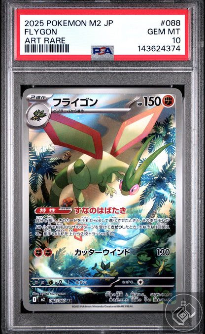Flygon 088 Art Rare M2-inferno X Pokemon Japanese PSA 10