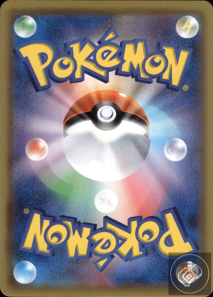 Aegislash V 108/100 Super Rare Amazing Volt Tackle Pokemon Japanese