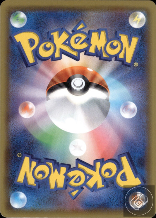 Aegislash V 108/100 Super Rare Amazing Volt Tackle Pokemon Japanese