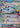 Glaceon ex 047/208 Terastal Gathering Pokemon Chinese