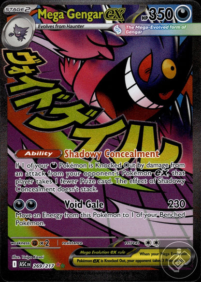 Mega Gengar ex 269/217 Mega Attack Rare Ascended Heroes Pokemon