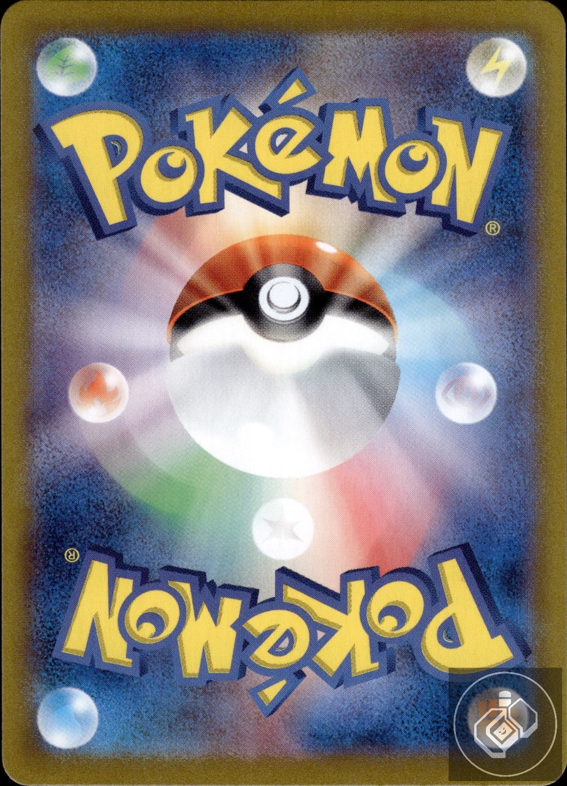 Gulpin 112/102 Art Rare Stellar Miracle Pokemon Japanese