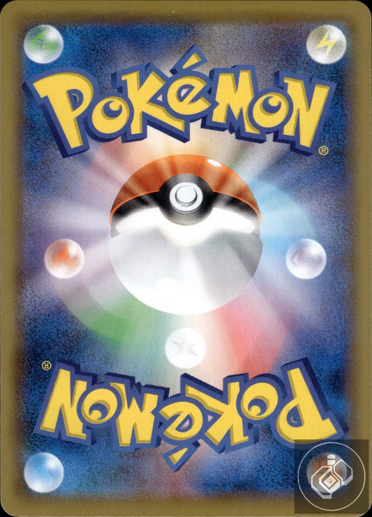 Hoopa V 066/100 Double Rare Fusion Arts Pokemon Japanese