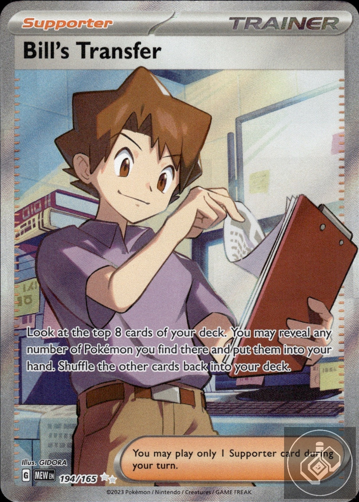 Bill's Transfer 194/165 Ultra Rare 151 Pokemon