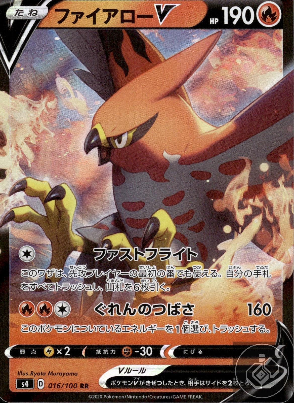 Talonflame V 016/100 Double Rare Amazing Volt Tackle Pokemon Japanese