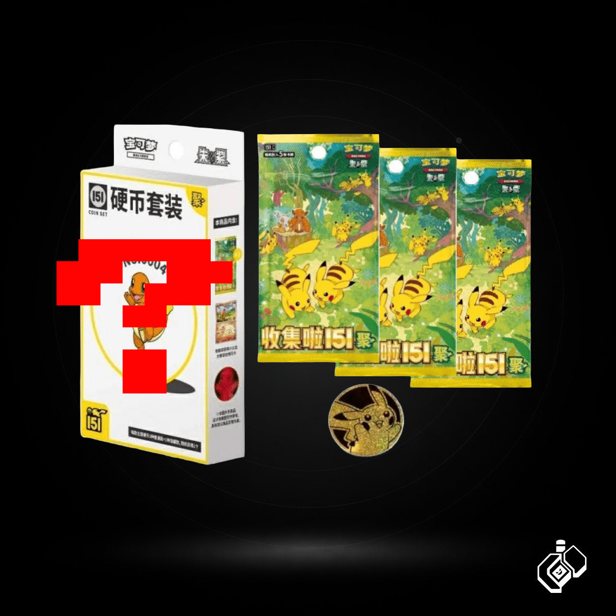 Pokemon Simplified Chinese Collect Box — Random 1 of 151 Gathering Booster & Coin Set (Copy)