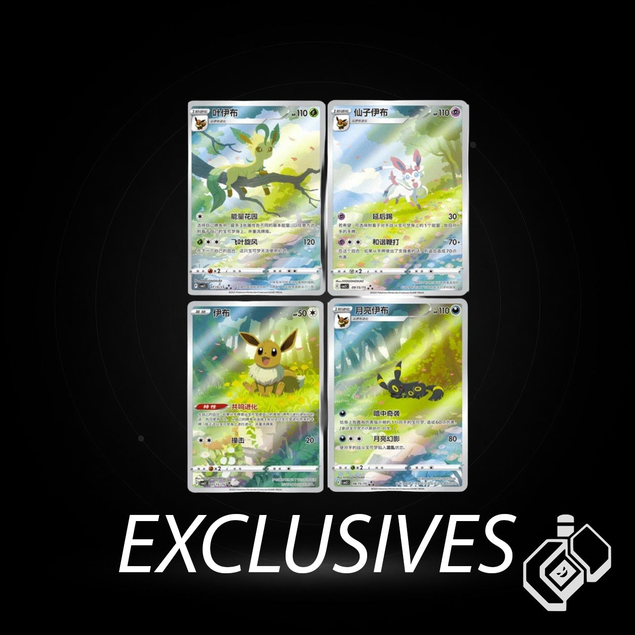 Pokemon: Gem Pack Vol 2 Booster Pack (Simplified Chinese)