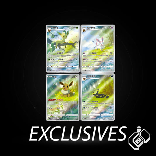 Pokemon: Gem Pack Vol 2 Booster Pack (Simplified Chinese)