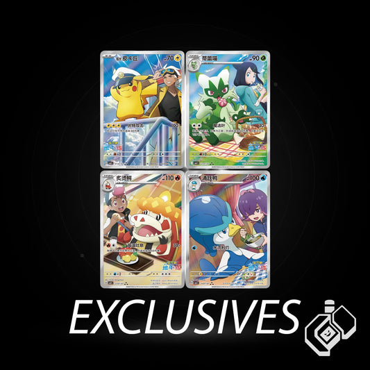 Pokemon: Gem Pack Vol 5 Booster Pack (Simplified Chinese)