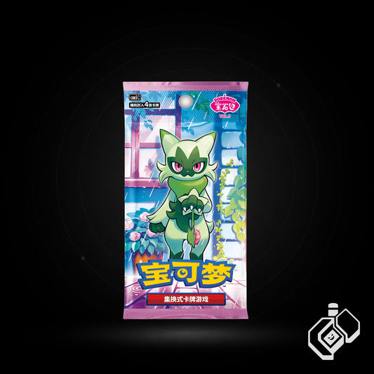 Pokemon: Gem Pack Vol 5 Booster Pack (Simplified Chinese)