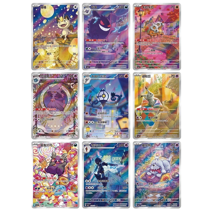 Pokemon: Gem Pack Vol 3 Booster Pack (Simplified Chinese)