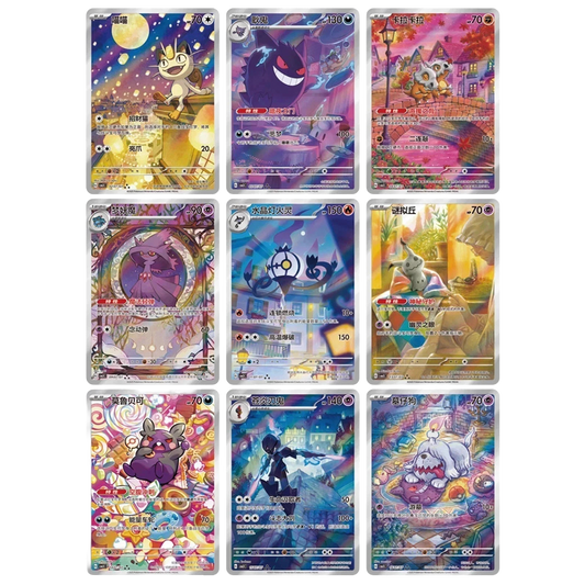 Pokemon: Gem Pack Vol 3 Booster Pack (Simplified Chinese)