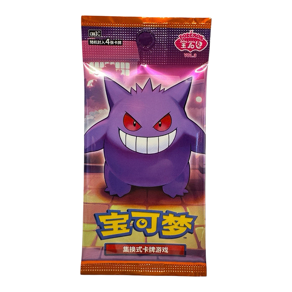 Pokemon: Gem Pack Vol 3 Booster Pack (Simplified Chinese)