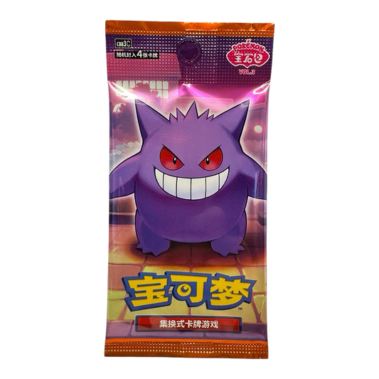 Pokemon: Gem Pack Vol 3 Booster Pack (Simplified Chinese)