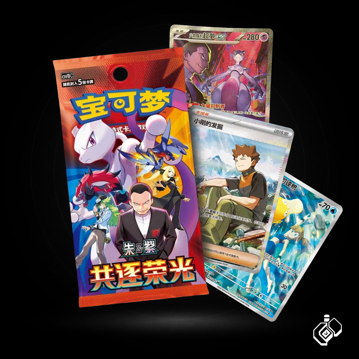 Glory Together Booster Box